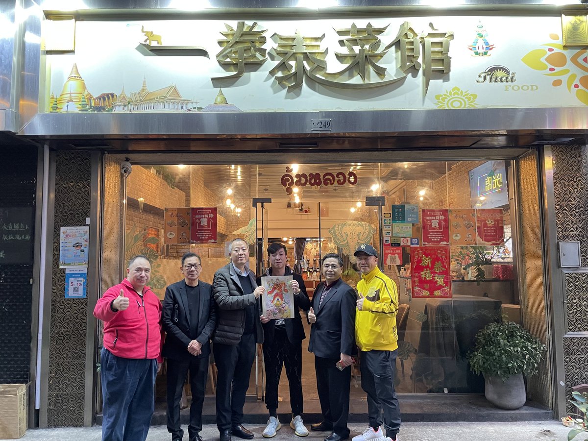 domo0331's tweet photo. 多謝商會支持 https://t.co/L9R4XjTBGL