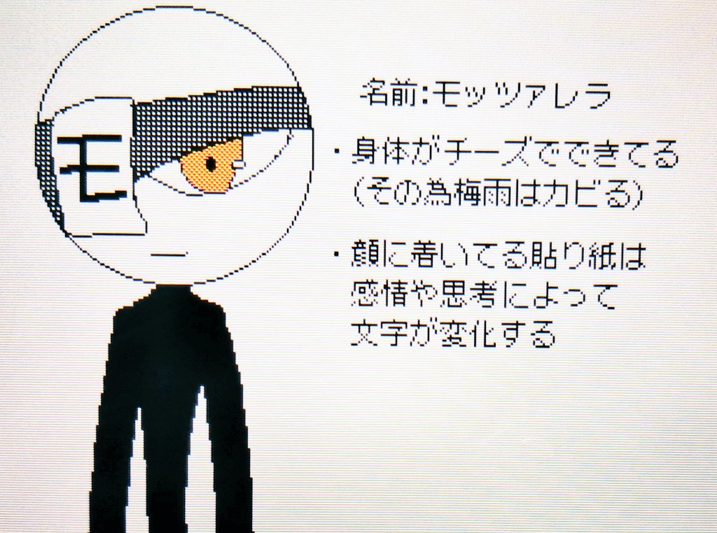 モッツァレラ様専用 cutacut.com