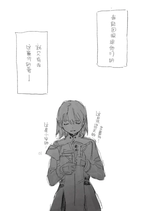 立香 