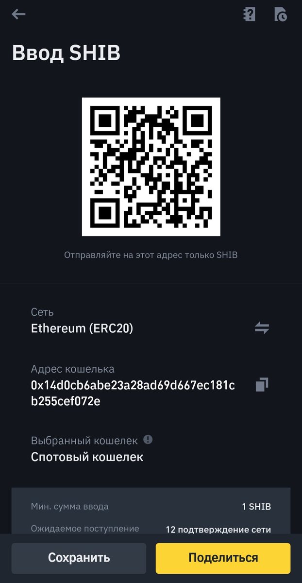Dmitriy_crypto_'s tweet photo. @ShibInform https://t.co/MpDRTf2Kbc