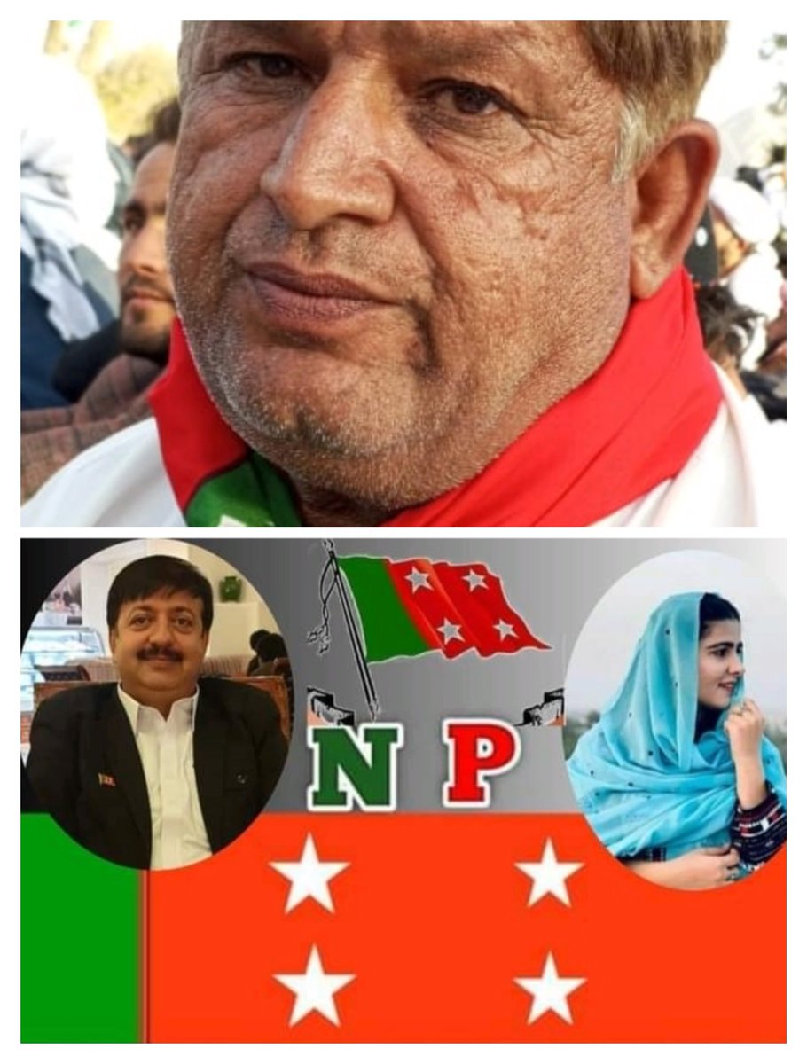 RahimBa39620102's tweet photo. نیشنل پارٹی کے رہنماء ملک نصیر شاہوانی بی ایس او پجار کے رہنماء ڈاکٹر ثمرین و دیگر کخلاف FIR قابل مذمت ہے https://t.co/rzv3ttnToi