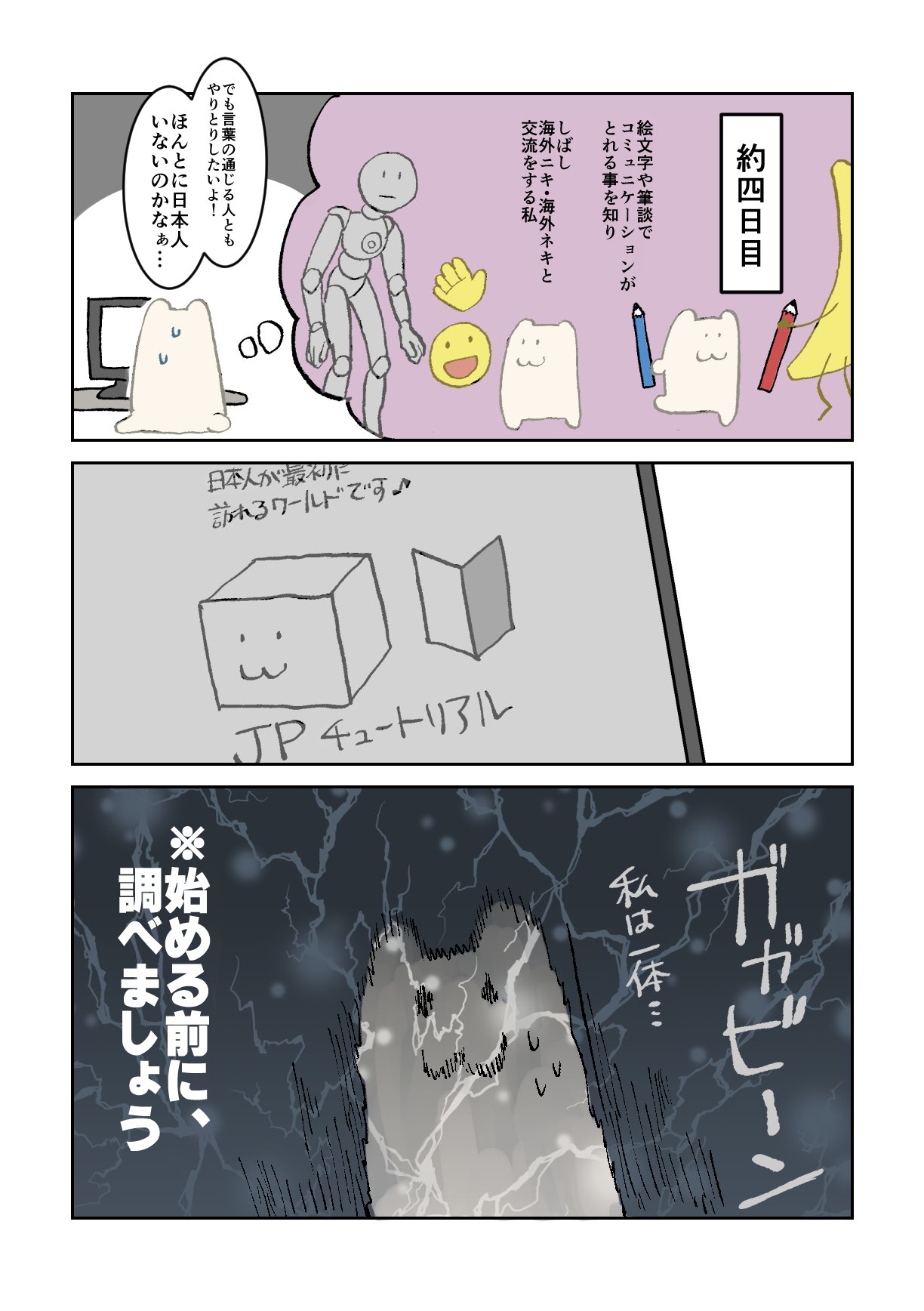 Hiyama Hhhym4 Twitter