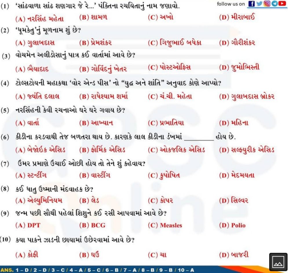namdevajay2529's tweet photo. પરીસ્થિતિની ચિંતા ન ��રો તમે જે સ્થાને છો તેનાથી ઉપર

જવાની કોશિશ કરો, પ્રયત્નો કદીનિષ્ફળ જતા નથી.

#LRD_ભરતી 
#LRD_WAITING 
#LRD 
#LRDS https://t.co/0e6InO5sMV