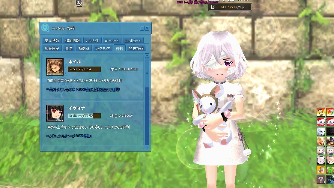 おこしちゃん Okoshi Chan Twitter