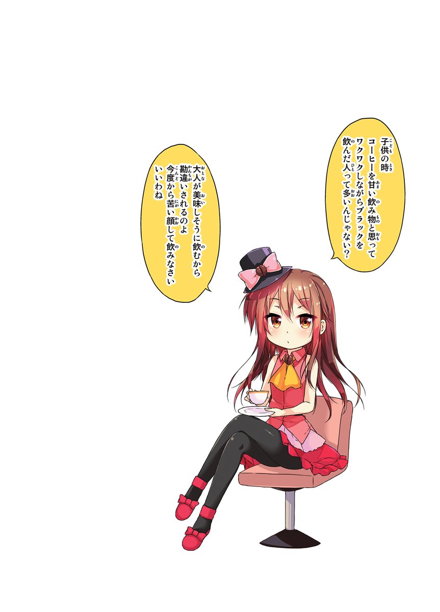 一気にランキング597位✨☕

カフェちゃんとブレークタイムRefill1   ポルリン https://t.co/CiwxlTyPNz @amazonJPより 