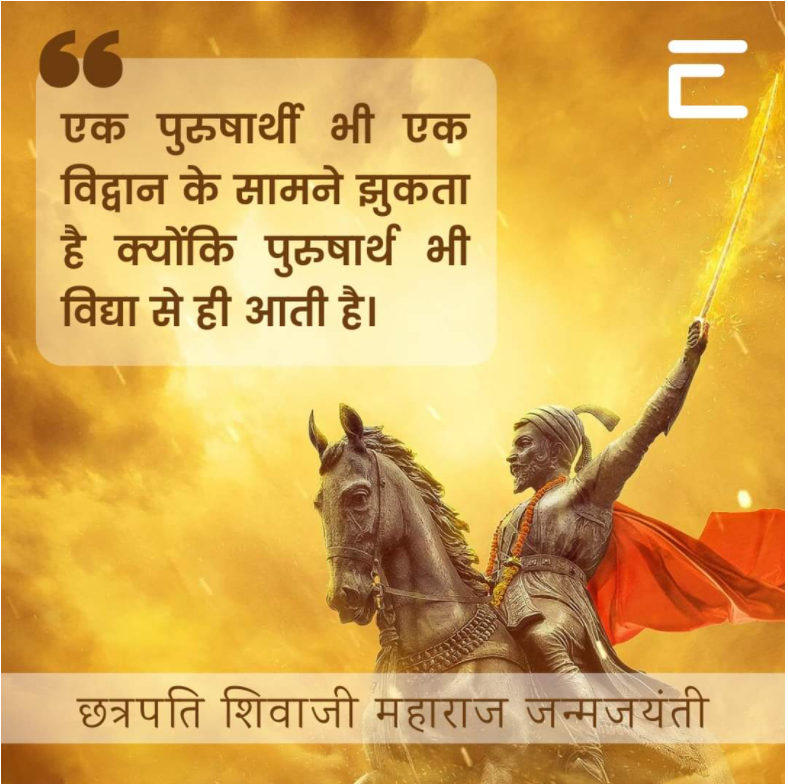 vipulsm's tweet photo. Remembering the Great Maratha Warrior !
@EdutorApp 
#chhatrapatishivajijayanti #Edutorapp https://t.co/F13PAkTdJ4