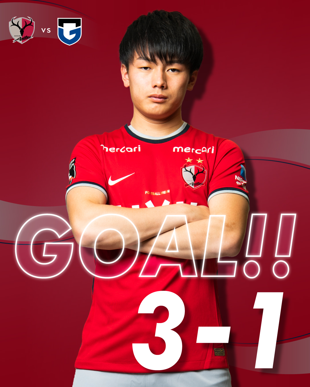鹿島アントラーズ 2 19 G大阪戦 Antlers Kashima 鹿島アントラーズ 22jリーグ開幕 鹿島 追加点 66分 綺世が決めた 上田綺世 Dazn T Co T3pe6k77cx T Co Brekbdkwd2 Twitter