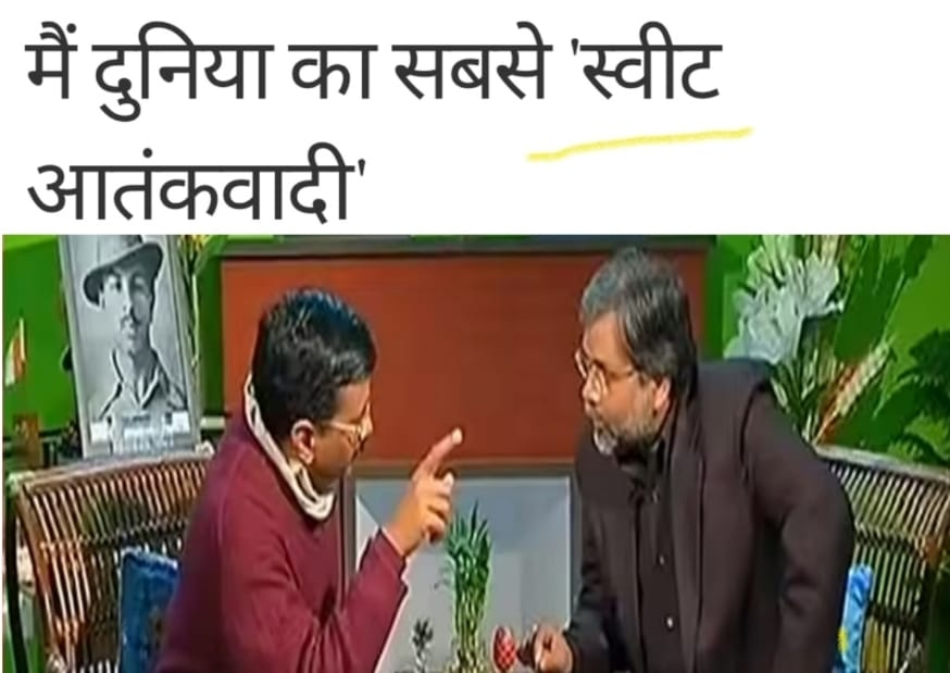 ashu_nauty's tweet photo. जब तक @ArvindKejriwal जी भगत सिंह की तरह फंदे पर लटक कर नहीं दिखाते, मैं नहीं मानता कि वो आज के भगत सिंह हैं https://t.co/NW2L9hQQcf