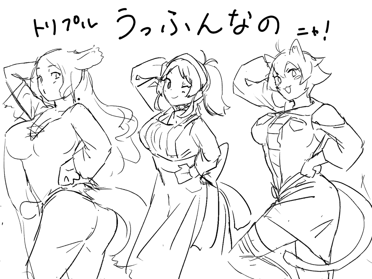 妄想に生産が追い付かないよ!!というラフ絵たち 