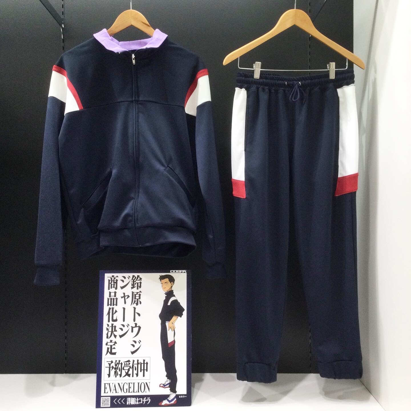 新品　鈴原トウジ　エヴァンゲリオン　ジャージ 鈴原トウジ ジャージ 上下セット [EVANGELION] | キャラクター