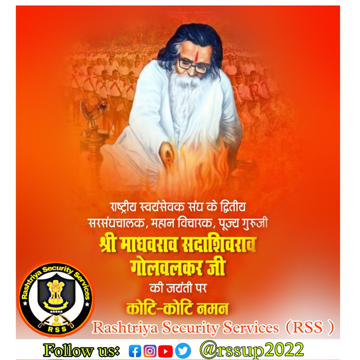 rssup2022's tweet photo. राष्ट्र सेवा व राष्ट्र उत्थान के लिए जीवन समर्पित करने वाले राष्ट्रीय स्वयंसेवक संघ #Rss के द्वितीय सरसंघचालक परम पूज्य श्री माधव सदाशिव गोलवलकर जी को उनकी जयंती पर विनम्र नमन। 
#राष्ट्रीय_स्वयंसेवक_संघ #Rss #rssup2022 https://t.co/sKscFMhOm4