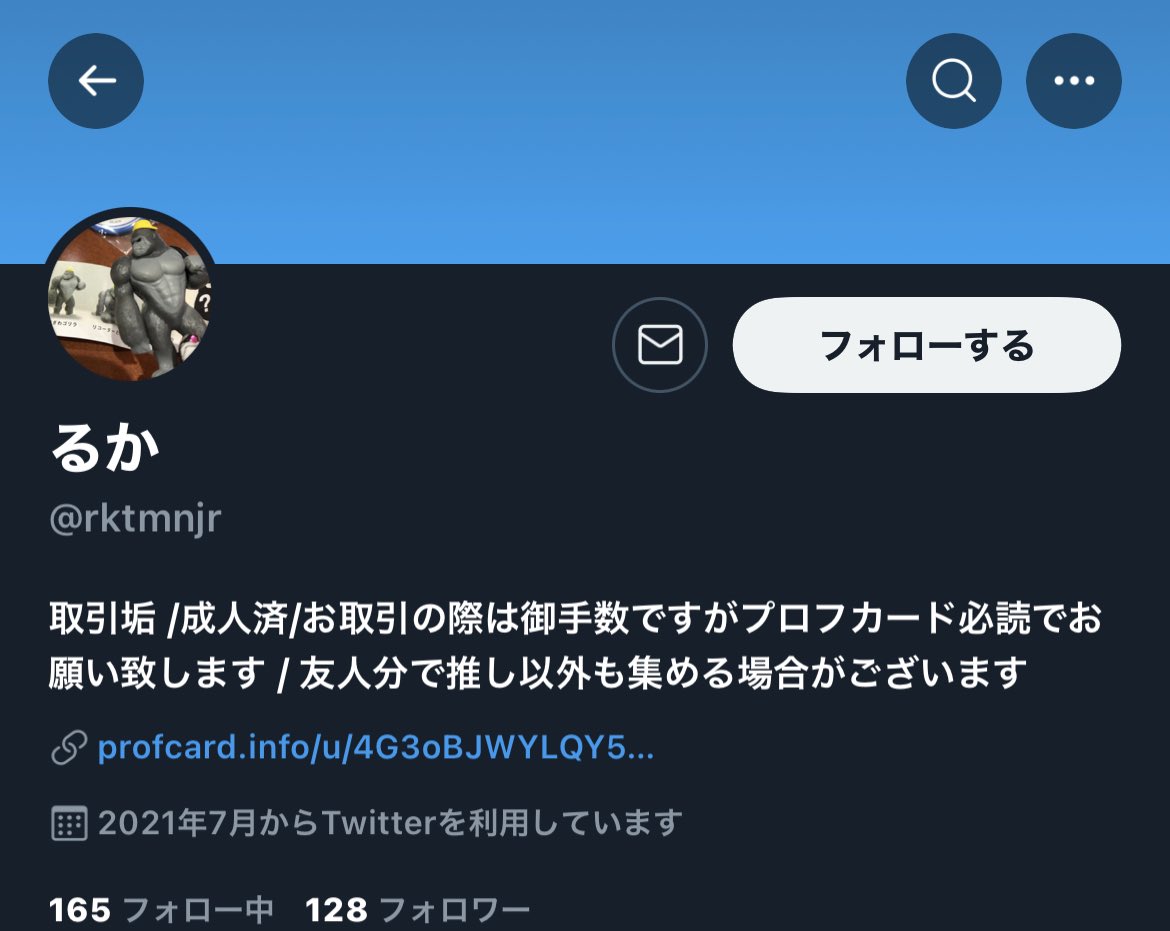 _m1219_'s tweet photo. 【人探し】

るか @rktmnjr 

こちらの方と連絡が取れる方はいますか？
元々友人でその際フリマアプリで数点品物を購入していたただいたのですが個数を足りないと連絡したところ合っているとしか言わず証拠の提示を要求して��ら返信が来なくなりました。
→ https://t.co/0jQCxbSz7l