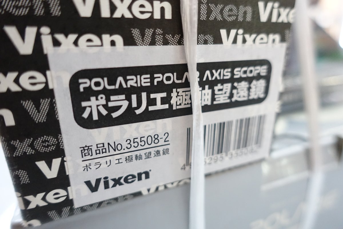 sanpoucamera's tweet photo. 3点セットのジャンク品です~(´▽`*)!
#POLARIE
#ポラリエ極軸望遠鏡
#POLARMETER
#Vixen
#店頭限定品 https://t.co/x8swNNgWIy