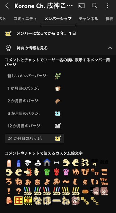 バッグ クロージャーのtwitterイラスト検索結果