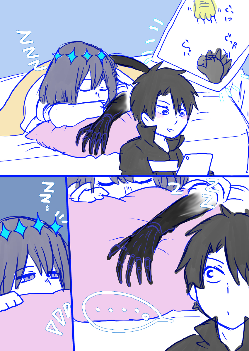 グーパーと一枚絵 #ぐだオベ #Fate/GrandOrder(腐) https://t.co/S6tGfE6v9D 