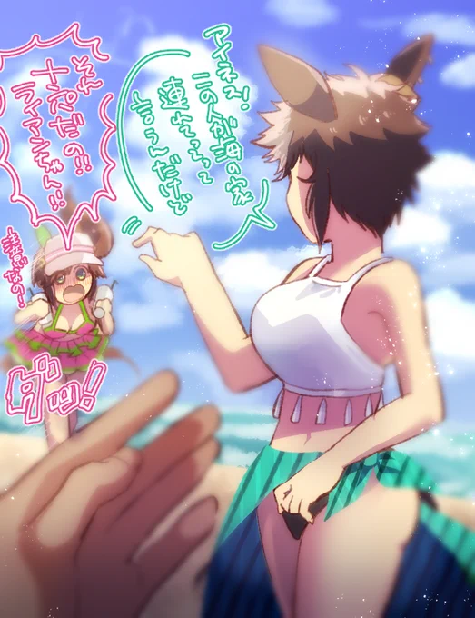 アイネスとライアンちゃん
#くそ寒いので水着絵を貼る 