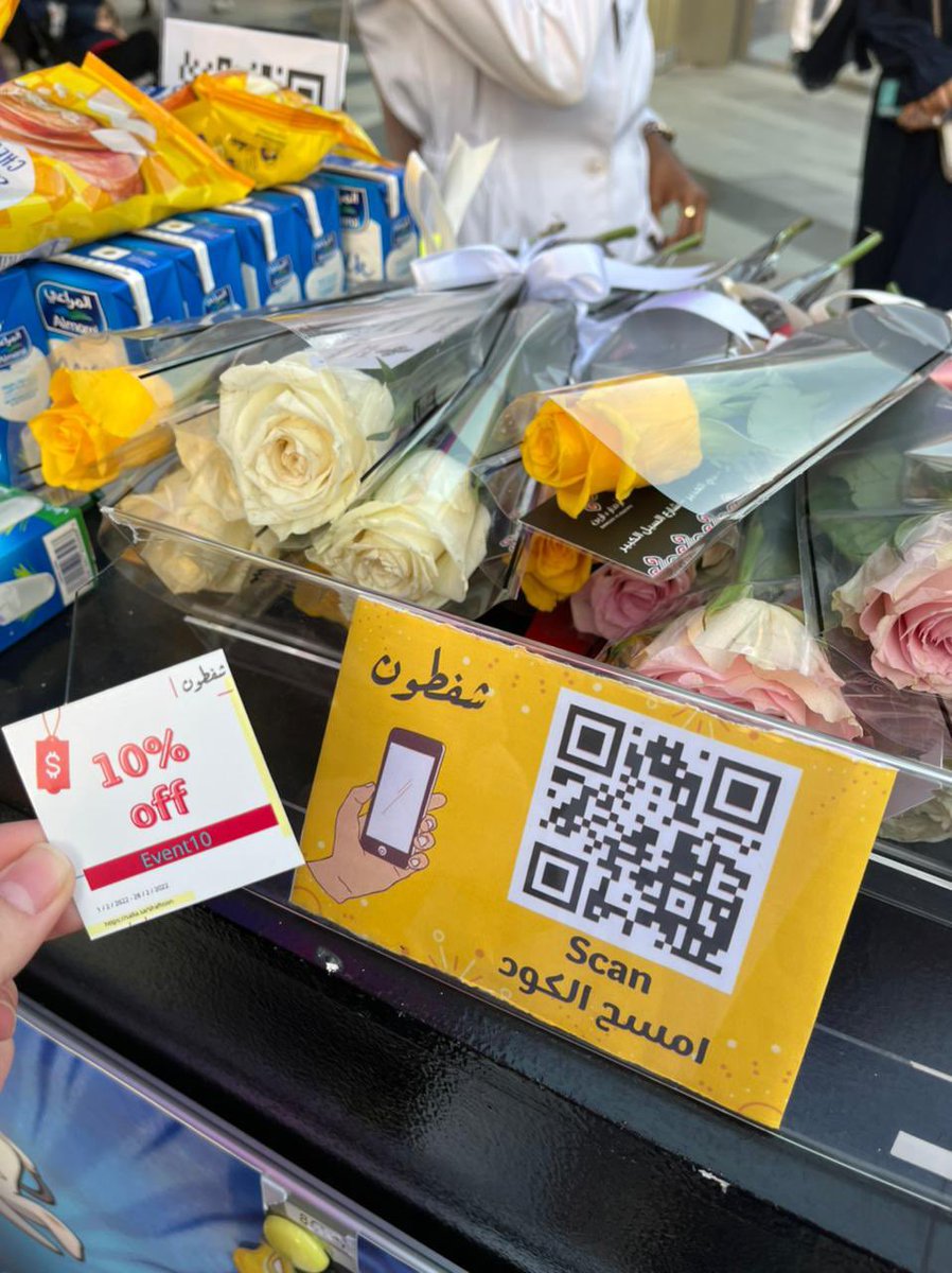 ShaftoonStraws's tweet photo. مشاركتنا في حملة #حافظ_عليها التابعة لطالبات طب الأسنان من جامعة الأميرة نورة في واجهة الرياض @RiyadhFront ✨😍
📣لا تفوتوا زيارة آخر يوم للحملة https://t.co/ZZbuCPWDQT