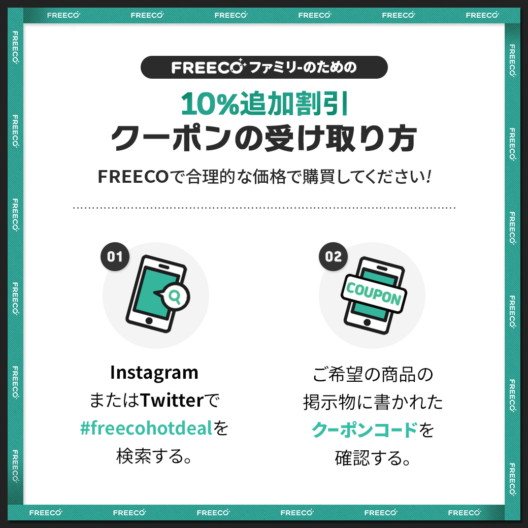 momocosmee's tweet photo. 私のクーポンコード【momocosmee】を使うと10%オフで購入できます😊
★FREECOアプリダウンロードはこちら↓
https://t.co/6EFYsjyGyD
#freecofamily #freecopr #freeco #freecohotdeal https://t.co/evWOwW8LtH