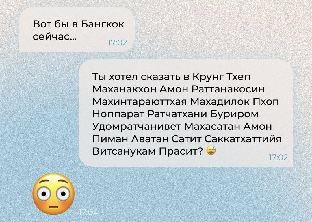 Яндекс Путешествия (@yandextravel) on Twitter photo 