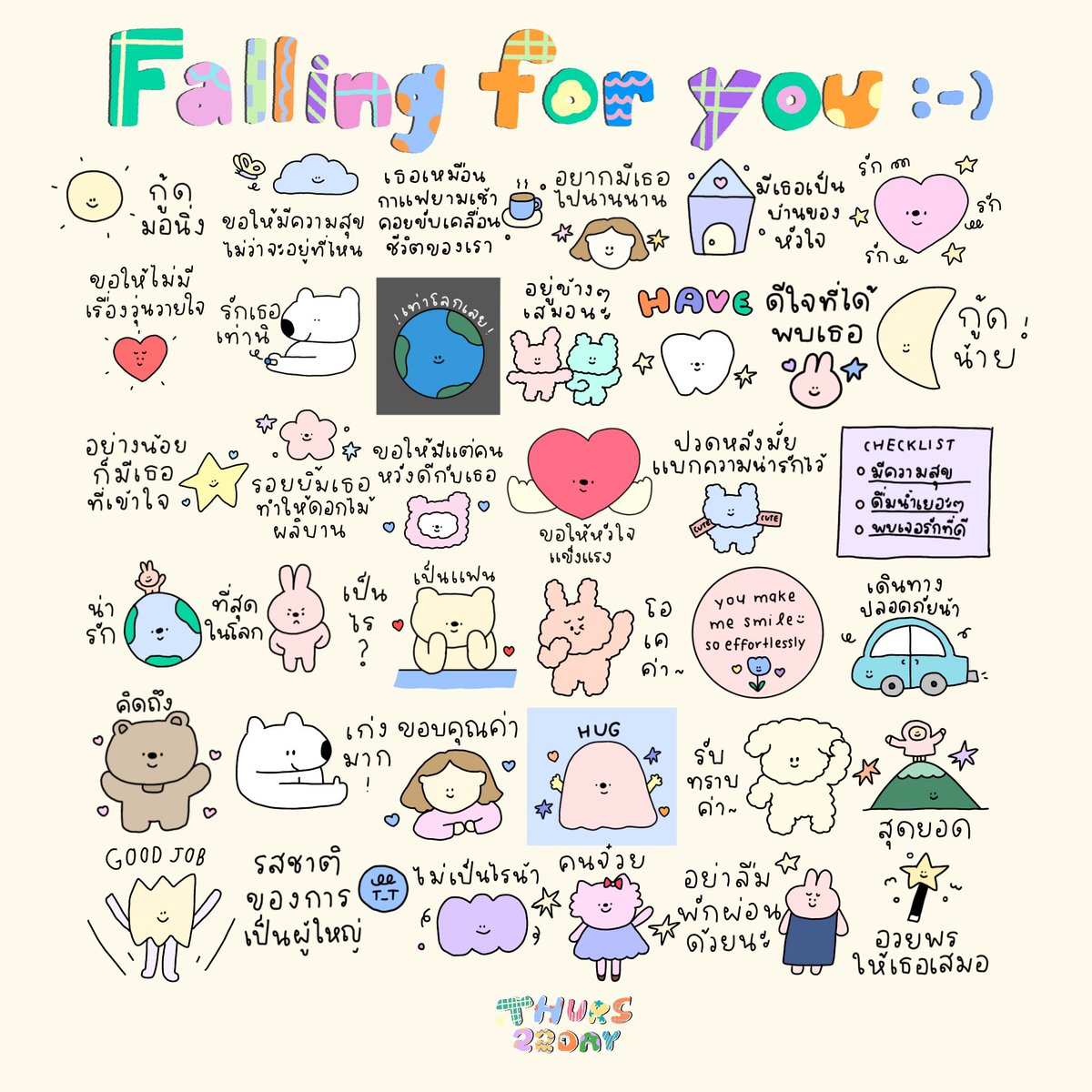 thurs22day ✿ tweet media
