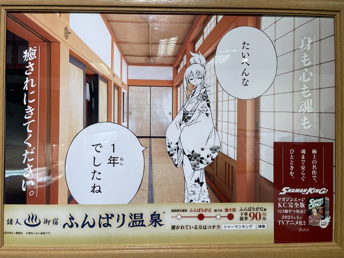 ほんと 