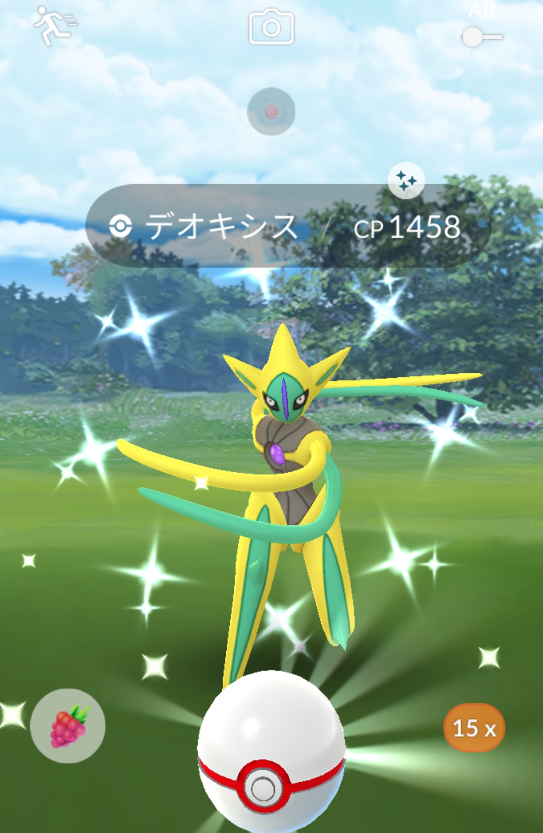 のん842 デオキシス色違い ポケモンgo デオキシス色違い T Co 4k1z250m6g Twitter