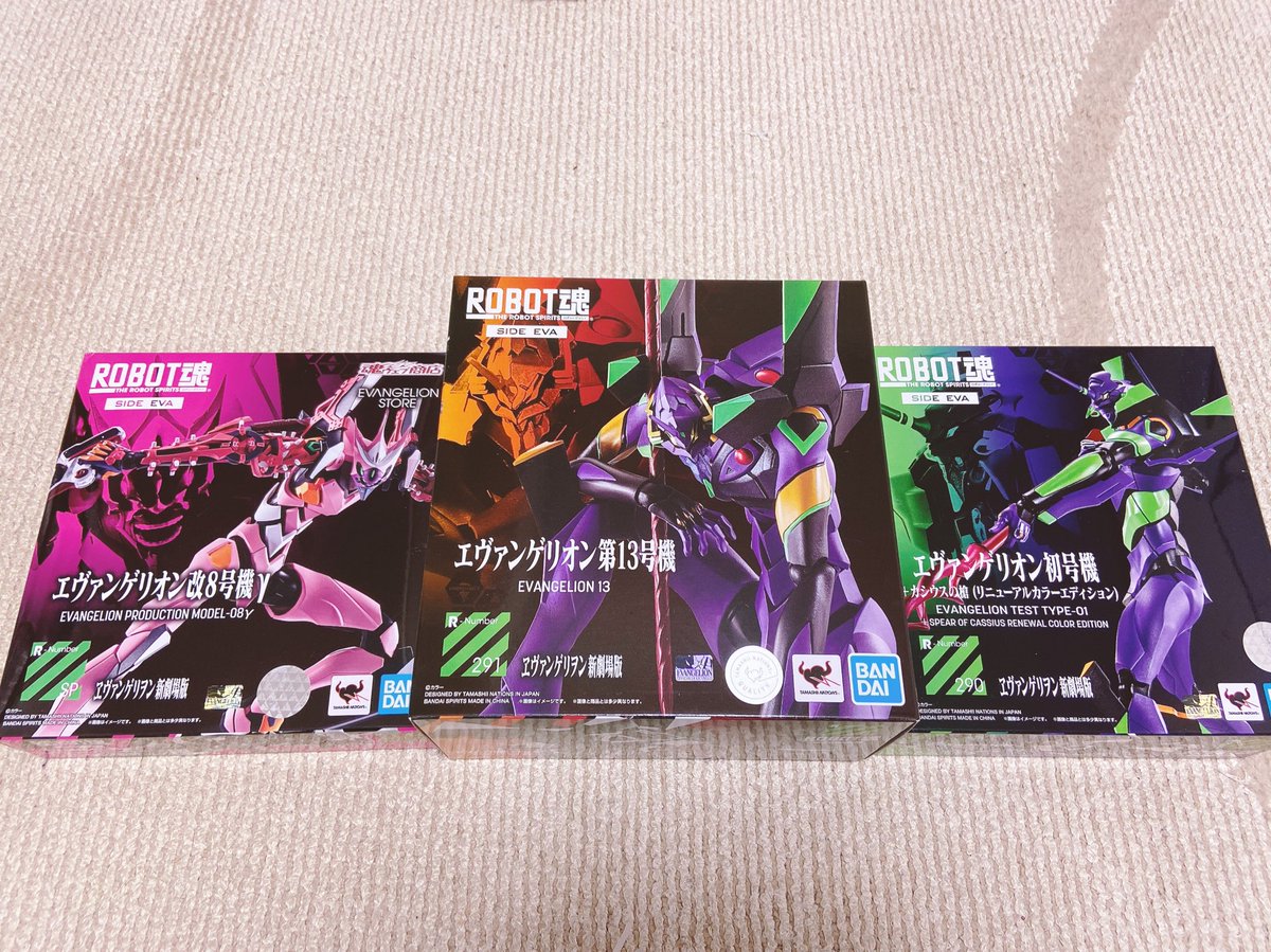 YuzukiYukari110's tweet photo. ロボット魂の13号機届いた‼️
他二つよりでかいと思ったら、オプションパーツめっちゃついてる😳😳😳
こうなると、新2号機も欲しいところ
#エヴァンゲリオン #ROBOT魂
#SIDEEVA #エヴァ第13号機
#シンエヴァ https://t.co/Eq2va9q6ey