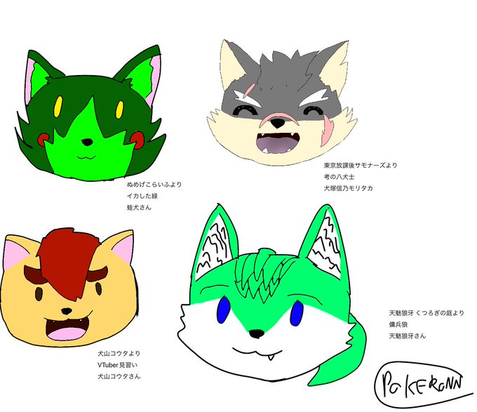 コウタのtwitterイラスト検索結果 コウタのtwitterイラスト検索結果