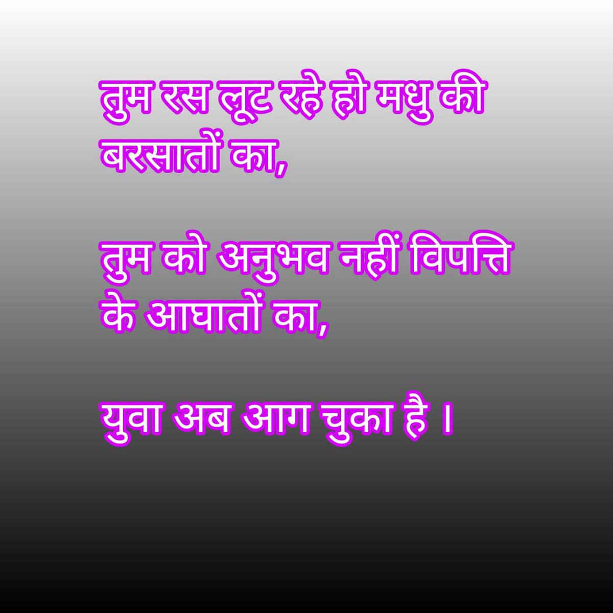 piyushc45059579's tweet photo. @ArlavYadunandan https://t.co/PBFkyhvN7b