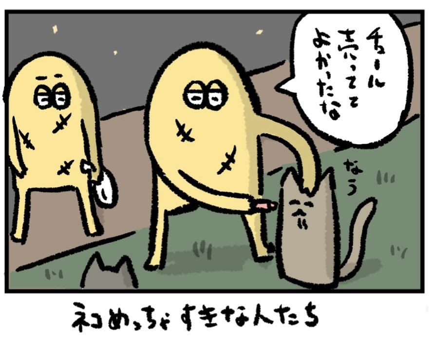 四分割パターン https://t.co/hvK6B5ov0Y 