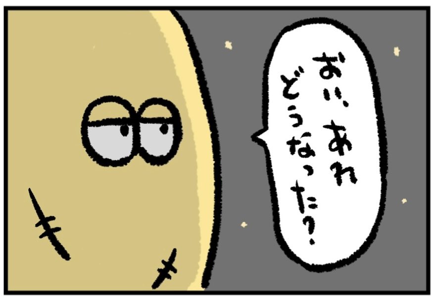 四分割パターン https://t.co/hvK6B5ov0Y 