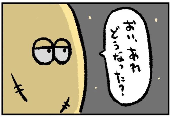 四分割パターン https://t.co/hvK6B5ov0Y 