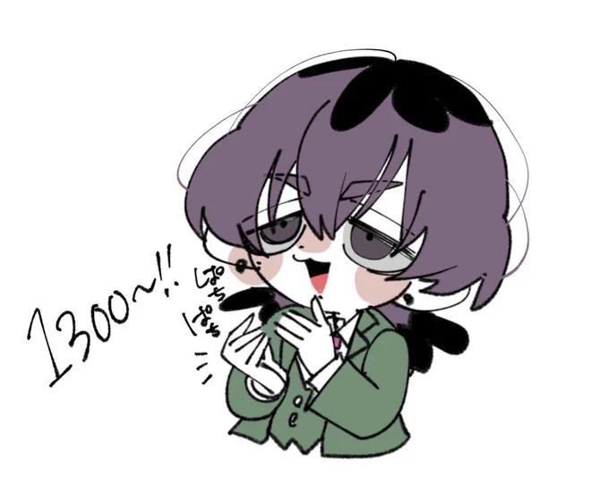  ツイート消した後だと思うんですけど送らせてください〜〜 