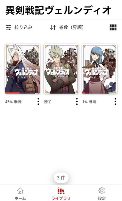 ヘルクのtwitterイラスト検索結果