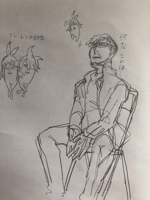 下書き段階ではリンの幼虫の幻覚を見ているゲンドウくんでした 