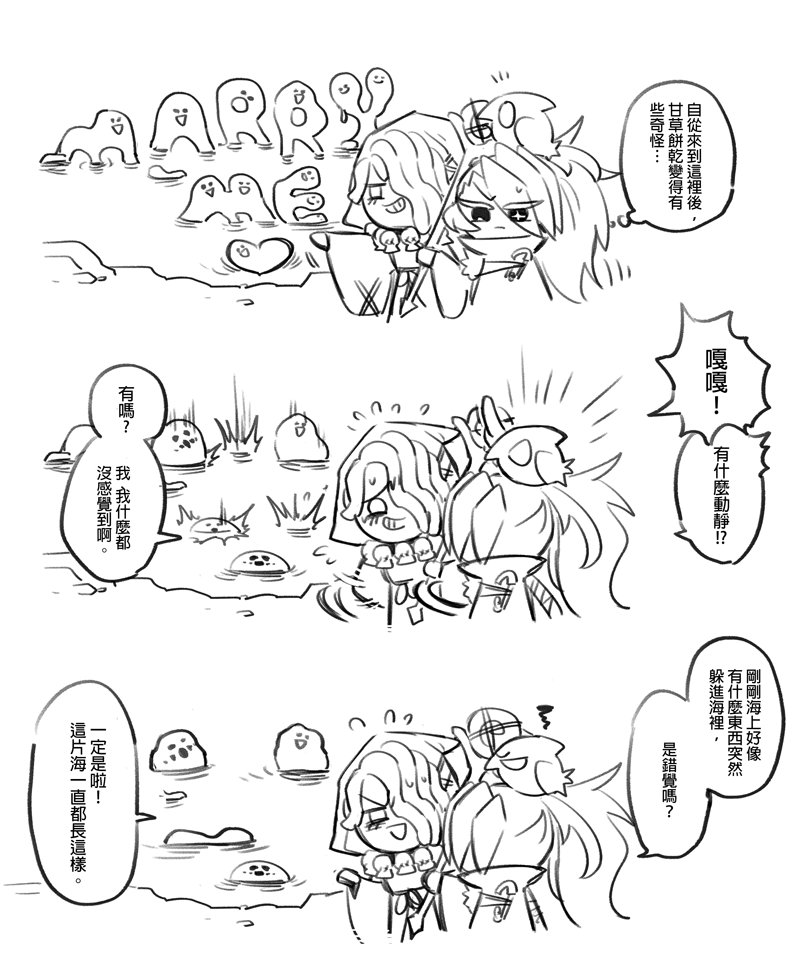 ZeroneKora's tweet photo. 💀🧷
來了!!! https://t.co/gNzM8xuhsJ