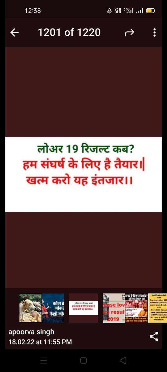 KehariS17216314's tweet photo. @myogiadityanath @pravir_kumar @kpmaurya1 @UPSSSC @ChiefSecyUP @AmitShah no vote no result परिणाम हमारा जारी करो upsssc हाए हाए https://t.co/VmSFnfBaBO