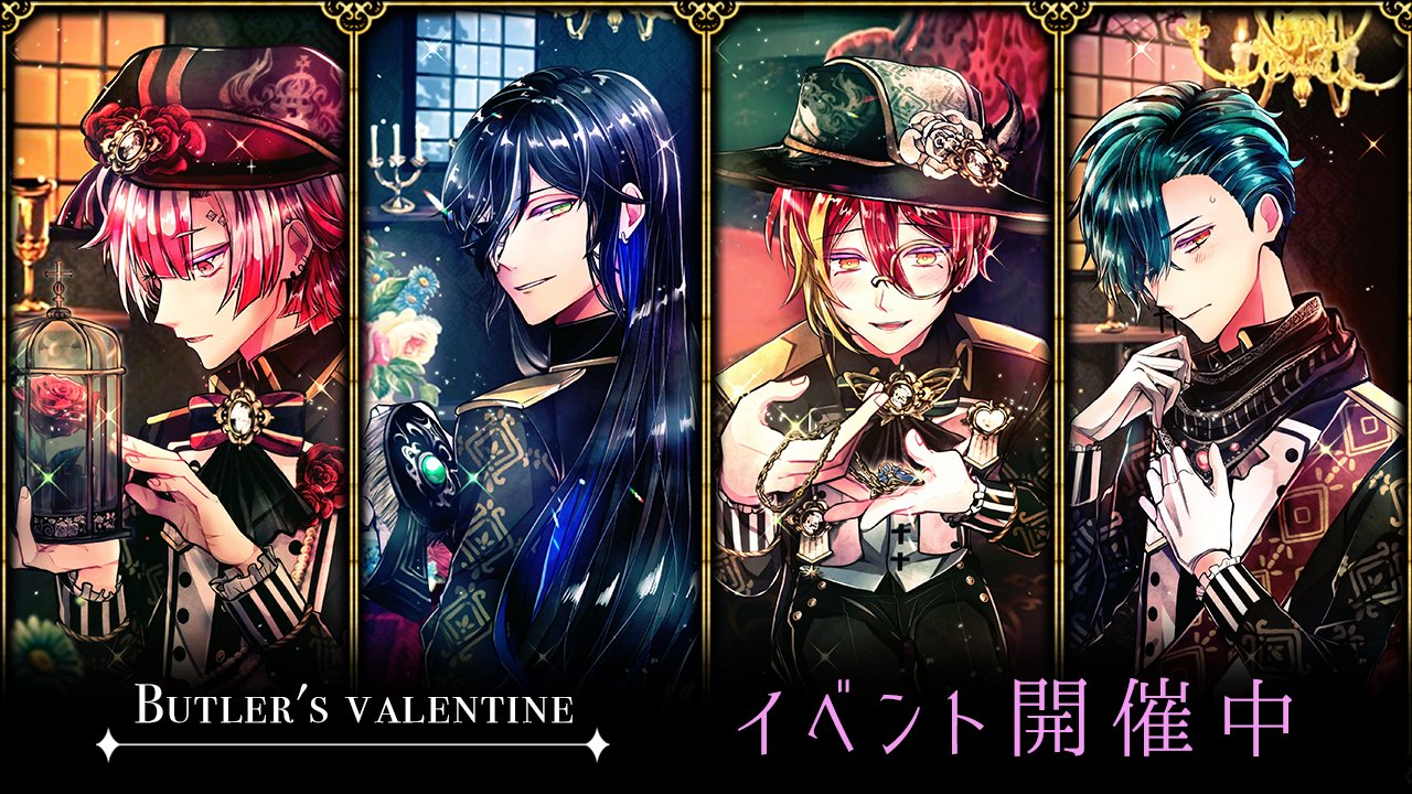 悪魔執事と黒い猫(あくねこ) 🌹 on X: 悪魔執事と黒い猫(あくねこ) 🌹 on X: