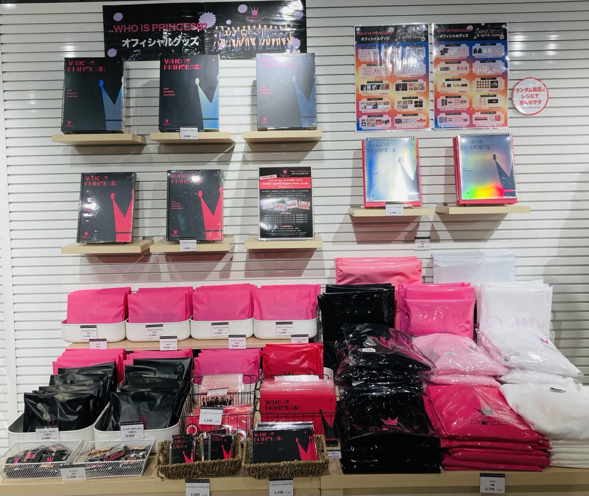 HmvBooksShibuya's tweet photo. 【Who is Princess?】
5FにてPOP UP SHOP開催中👑✨
店舗限定購入特典として5,000円以上ご購入の方に『Special Digital Photo』をプレゼント💝
現在、第3弾絵柄を配布中です!
ぜひこの機会にご利用ください💫
詳細https://t.co/P3GtzR62yH
#whoisprincess #フープリ #PRIKI https://t.co/2mjkite1ml