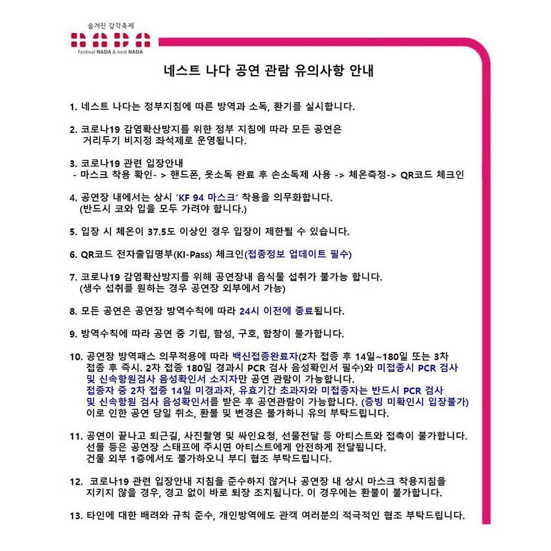 bandoffe's tweet photo. 2/26(SAT) [nest NADA - NADA BOMBERS]
토요일, 네스트 나다에서 세번째 순서로 공연합니다
감사합니다🌿

🌱TICKET🌱
예매 30,000원 / 현매 35,000원
* 예매 1인 2매 / 50매 한정
* 예매 기간 : 2/20(일) 10AM - 2/25(금) 5PM
https://t.co/9bIf7N3jyO https://t.co/jgxvFsB5zh