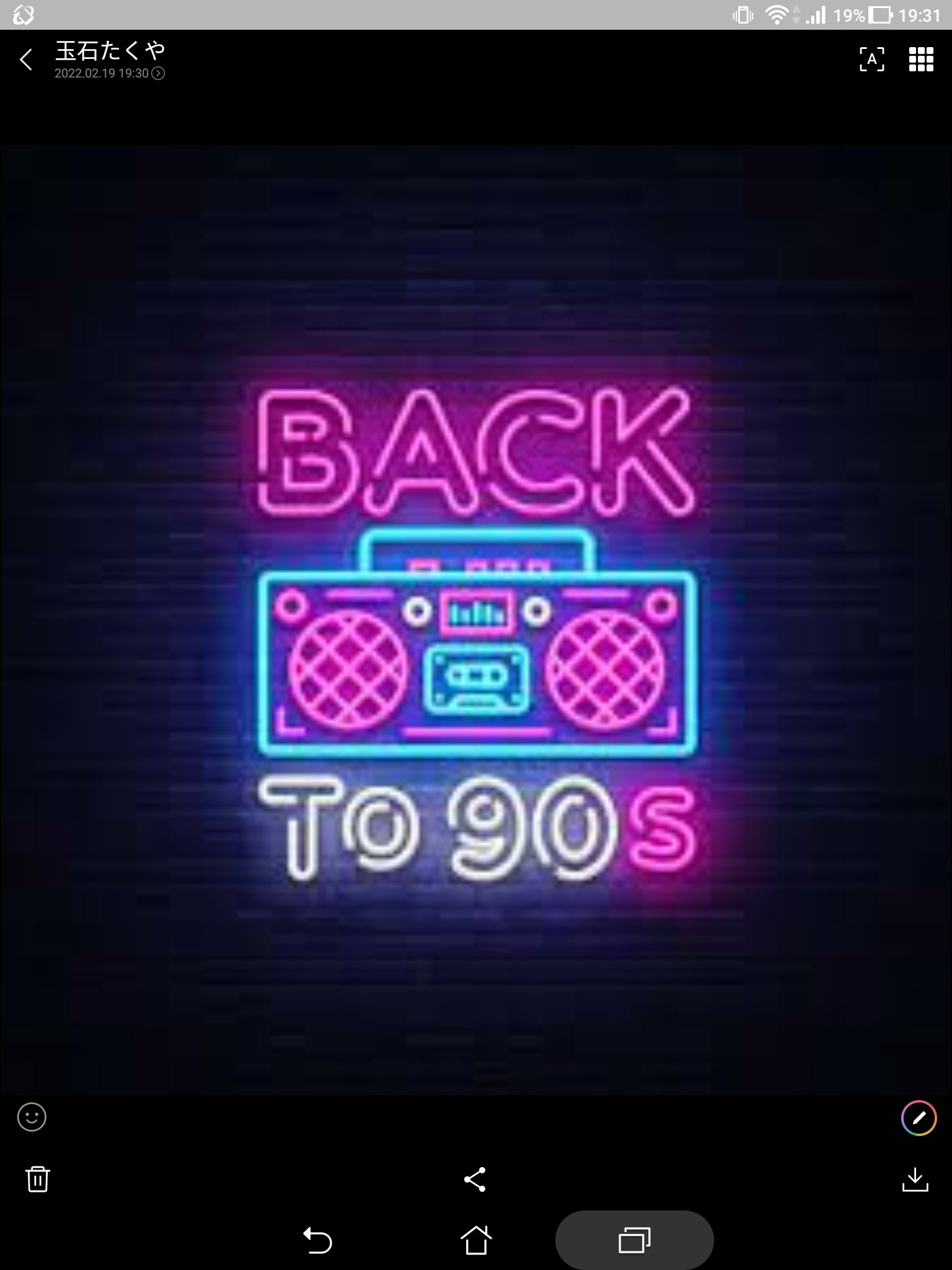 Encomium 90年代ロックの発掘 再考 Encomium90 Twitter