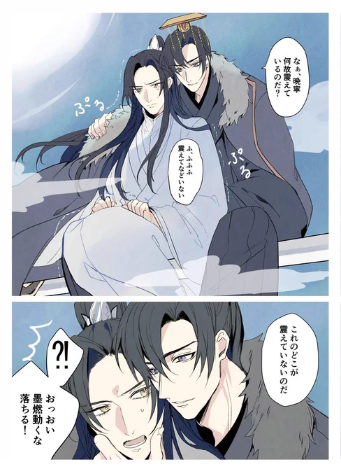 踏楚の御剣〜!踏踏のこういう台詞サラッと本編後半にあったよね〜旦那感出てて好き。 #2ha 