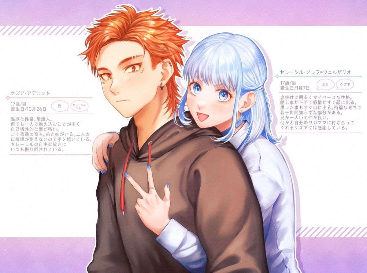 雨ノ チ陽 Rainthensun Twitter