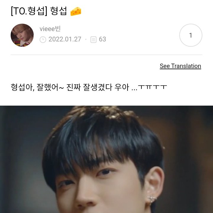 for_hubi's tweet photo. hyungseop replied to the letter i sent last january, istg he's the sweetest he really read our letters 😭 https://t.co/14bT1VUwag