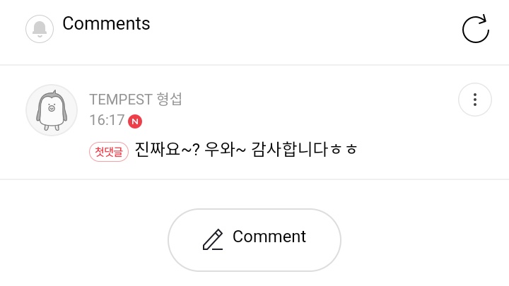 for_hubi's tweet photo. hyungseop replied to the letter i sent last january, istg he's the sweetest he really read our letters 😭 https://t.co/14bT1VUwag