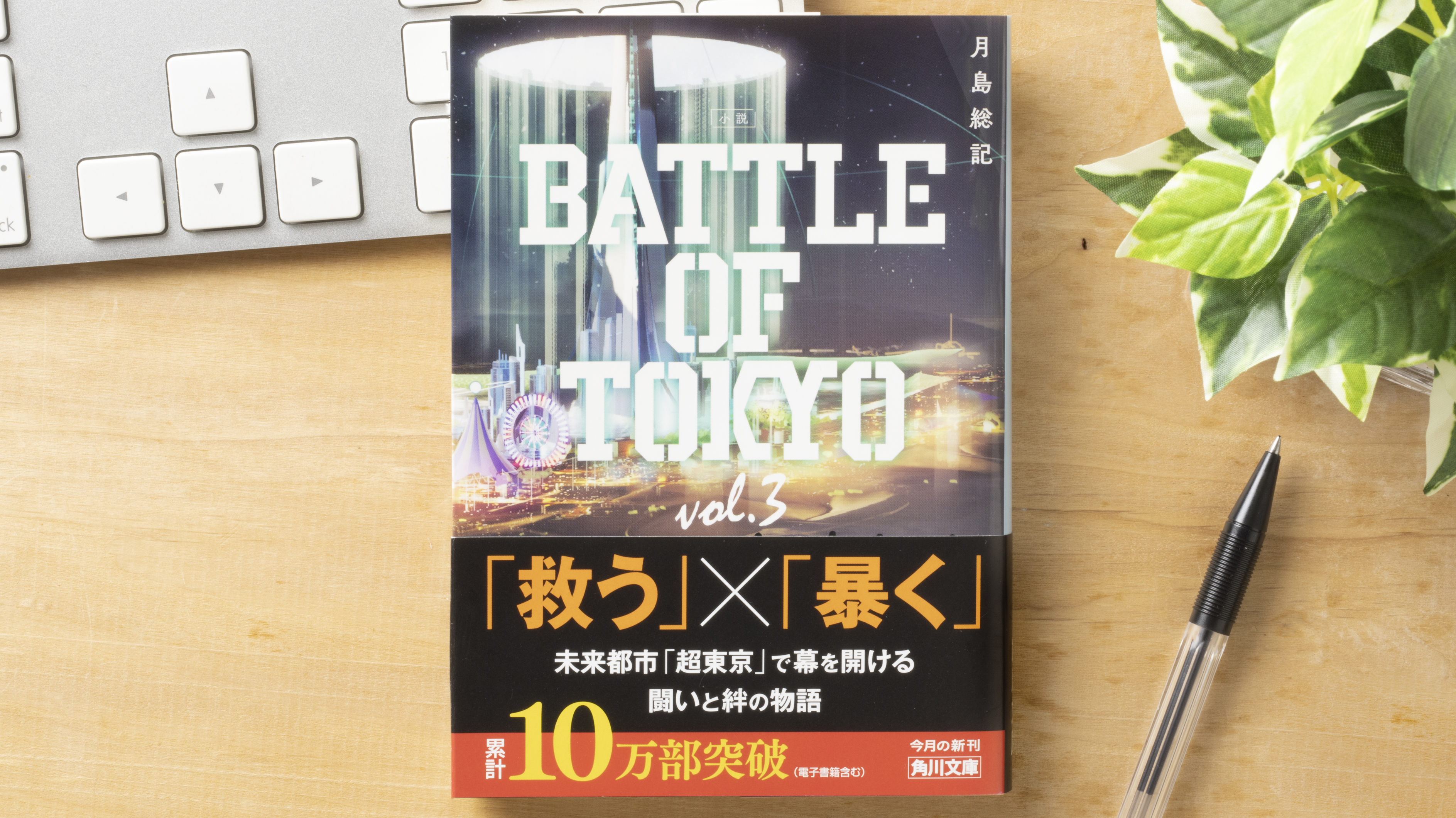 Tweets With Replies By Battle Of Tokyo Battleoftokyo Twitter