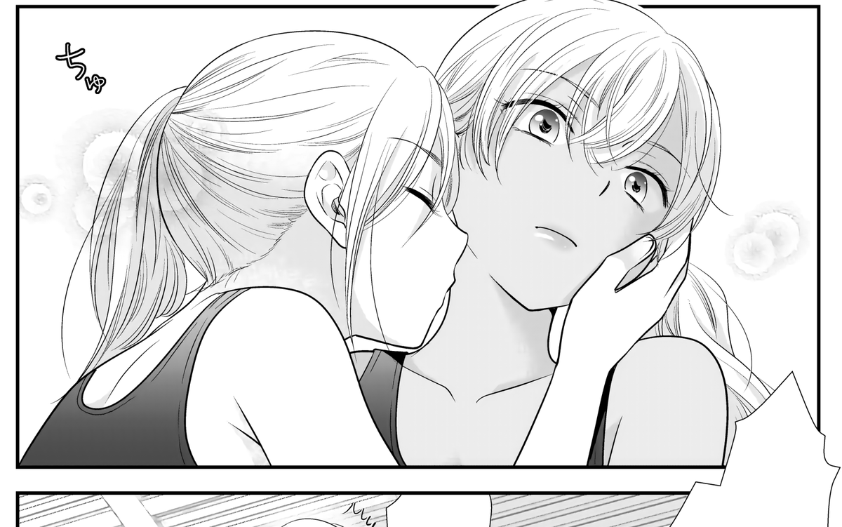 しあげたよ 
