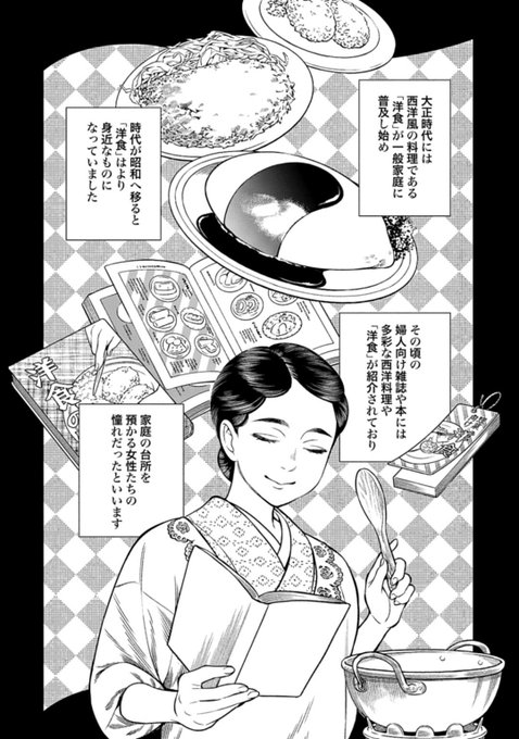 長田佳奈 おさだかな 女中さん 9 発売さん の最近のツイート 2 Whotwi グラフィカルtwitter分析