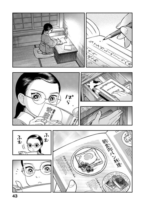 長田佳奈 おさだかな 女中さん 9 発売さん の最近のツイート 2 Whotwi グラフィカルtwitter分析