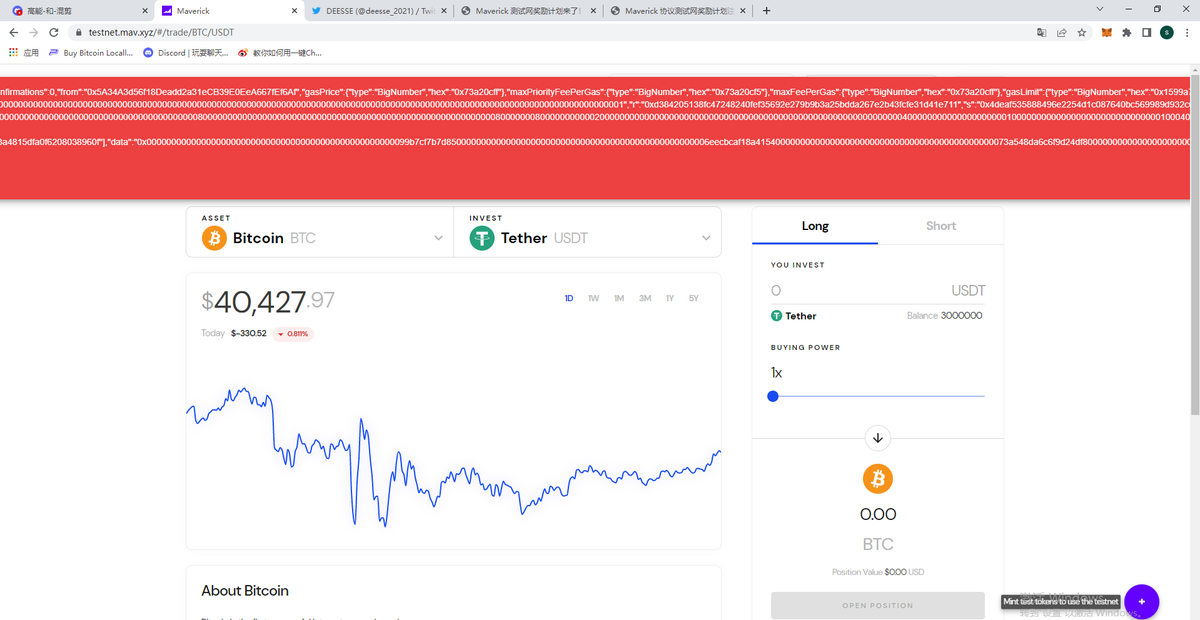 xs (@xs59906466) on Twitter photo The operation page is simple and easy to operate, but there will be some strange problems.<a href="/mavprotocol/">Maverick Protocol</a> #maverickprotocol The operation page is simple and easy to operate, but there will be some strange problems.<a href="/mavprotocol/">Maverick Protocol</a> #maverickprotocol